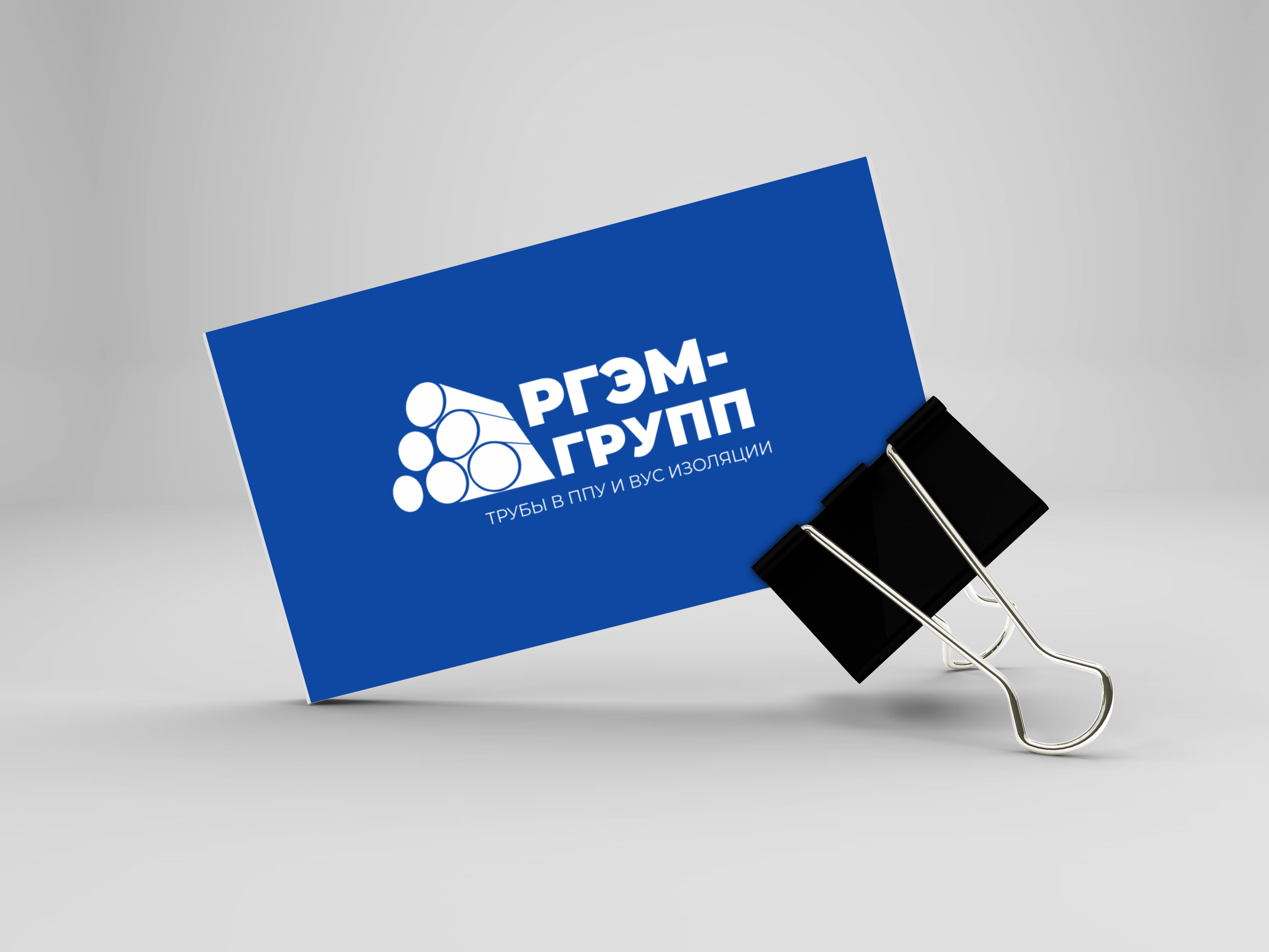 business card mockup In binder clip (1)